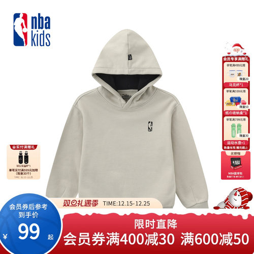 nbakids童装2025冬季男女童连帽卫衣儿童长袖上衣百搭K254TH050P