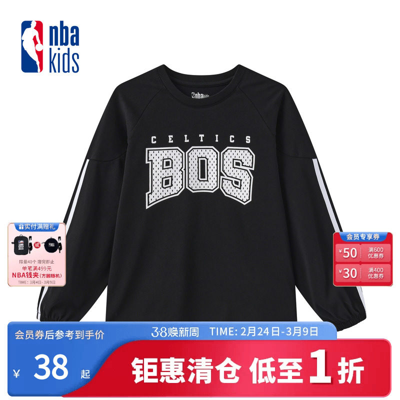 nbakids童装2025秋冬新款男女童印花T恤长袖儿童卫衣K253TS110P