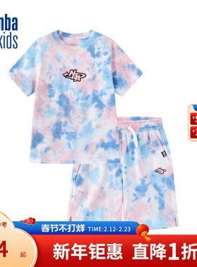 nbakids童装春夏季女童连帽短袖仿扎染运动套装舒适K242ST801P
