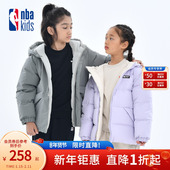 nbakids童装 秋冬新款 男女童连帽双面穿羽绒服儿童加厚K244DW020P