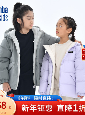 nbakids童装秋冬新款男女童连帽双面穿羽绒服儿童加厚K244DW020P