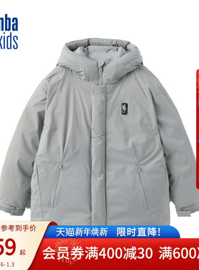 nbakids童装秋冬新款男女童连帽羽绒服儿童外套夹克K244DW030P