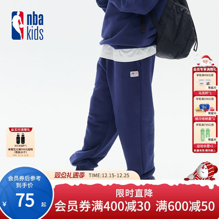 nbakids童装秋冬男童女童长裤束脚裤舒适儿童卫裤K243TP001P