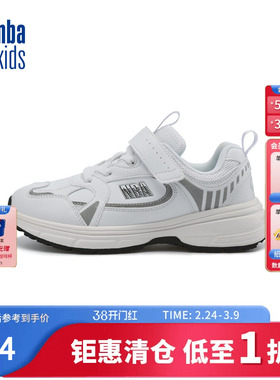 nbakids童装男女童防滑鞋子免系鞋带户外鞋子童鞋K245AS307P