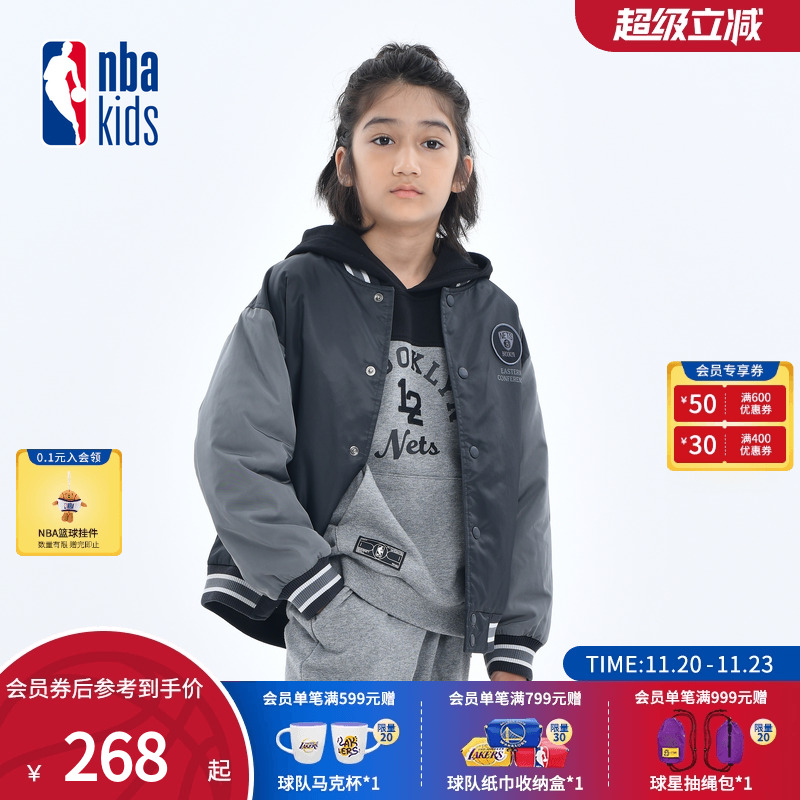 nbakids童装秋冬男童女童外套夹棉加厚棒球服夹克K243JP010P