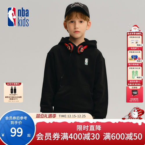 nbakids童装25秋冬新款男女童基础版简约卫衣儿童上衣K253TH090P