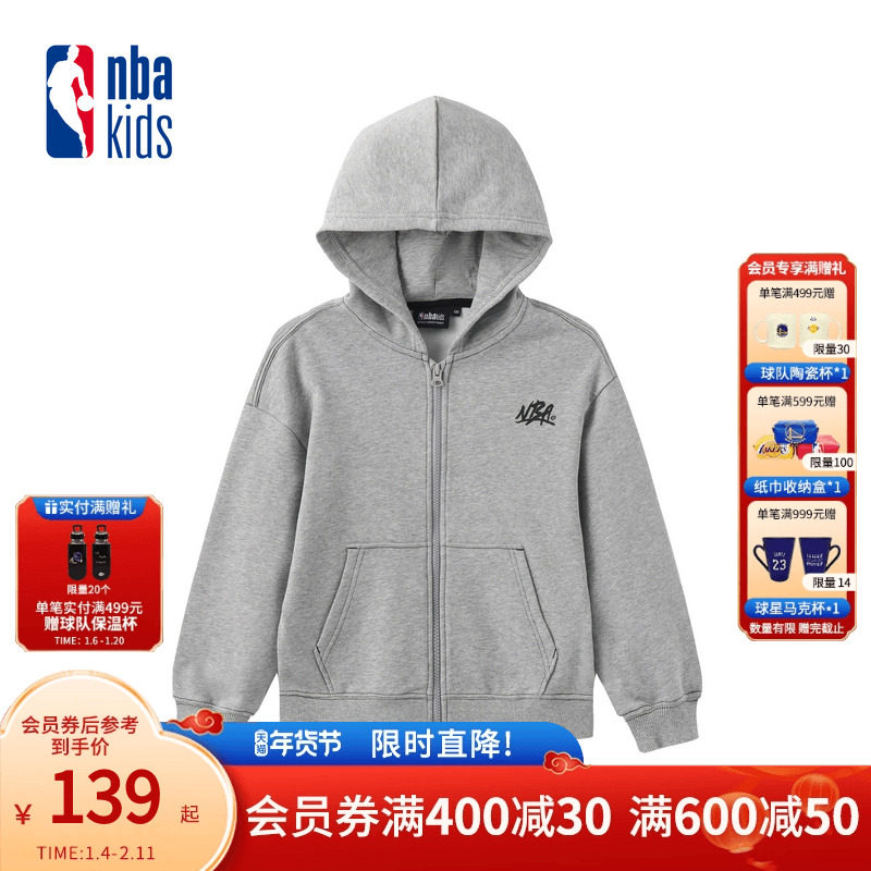 nbakids童装2025秋冬新款男童女童连帽外套卫衣宽松K253TJ010P