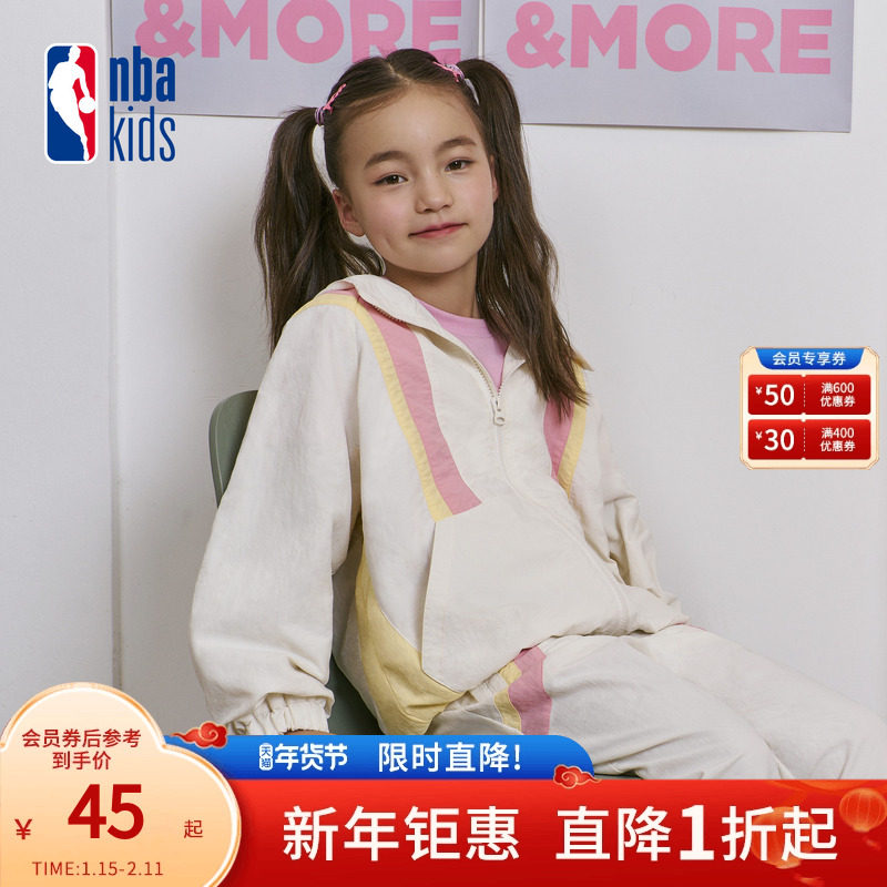 nbakids童装秋冬男童女童连帽外套梭织撞色休闲裤K233JP311P,童装/婴儿装/亲子装,普通外套,淘宝优惠券,粉丝福利购,淘宝优惠卷