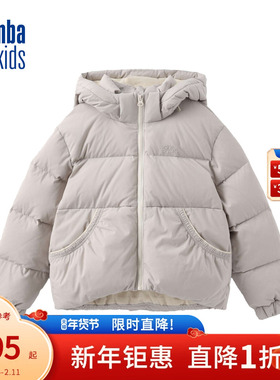 nbakids童装秋冬新款男女童连帽羽绒服外套保暖夹克K244DW620P