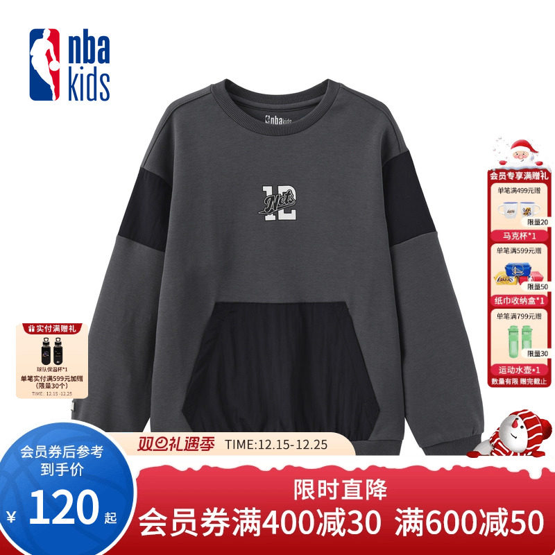 nbakids童装秋冬男女童休闲T恤长袖儿童拼接印花卫衣K243TS003P