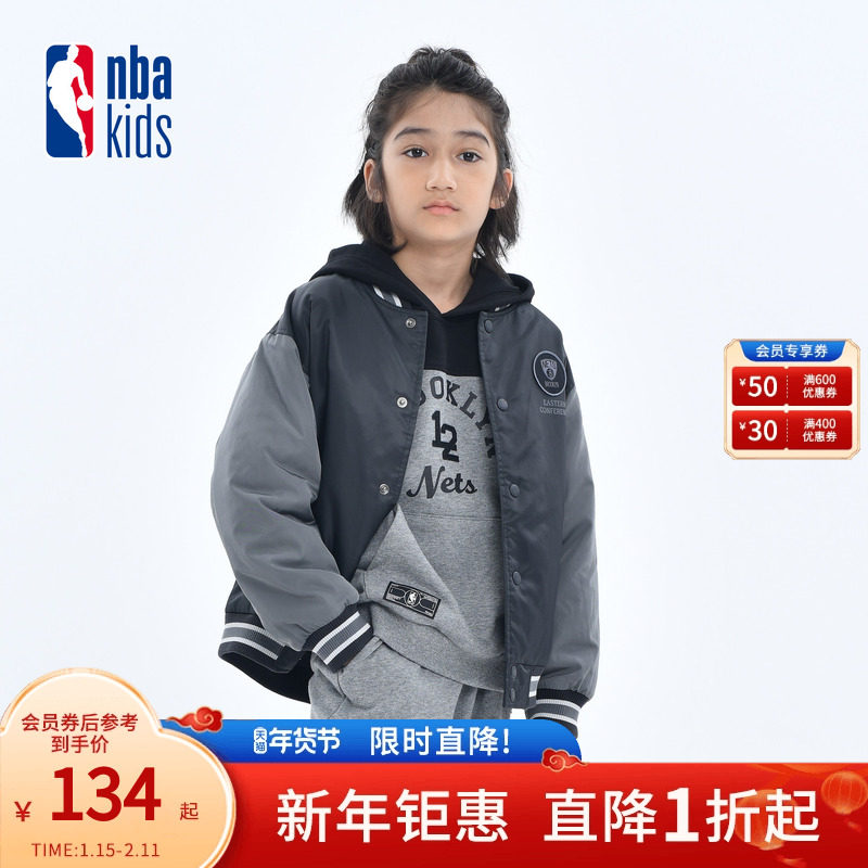 nbakids童装秋冬男童女童外套夹棉加厚棒球服夹克K243JP010P,童装/婴儿装/亲子装,普通外套,淘宝优惠券,粉丝福利购,淘宝优惠卷