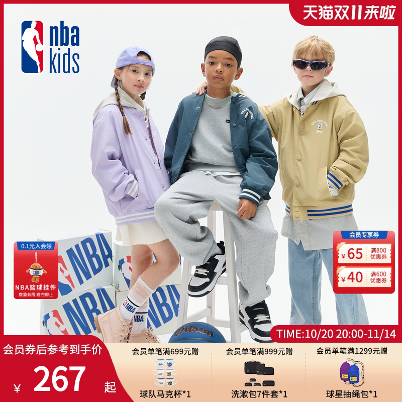nbakids童装秋季新款男童女童连帽外套加厚保暖夹克K243JP020P