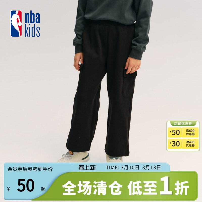 nbakids童装2025秋冬新款男女童休闲裤卫裤儿童直筒裤K253TP090P