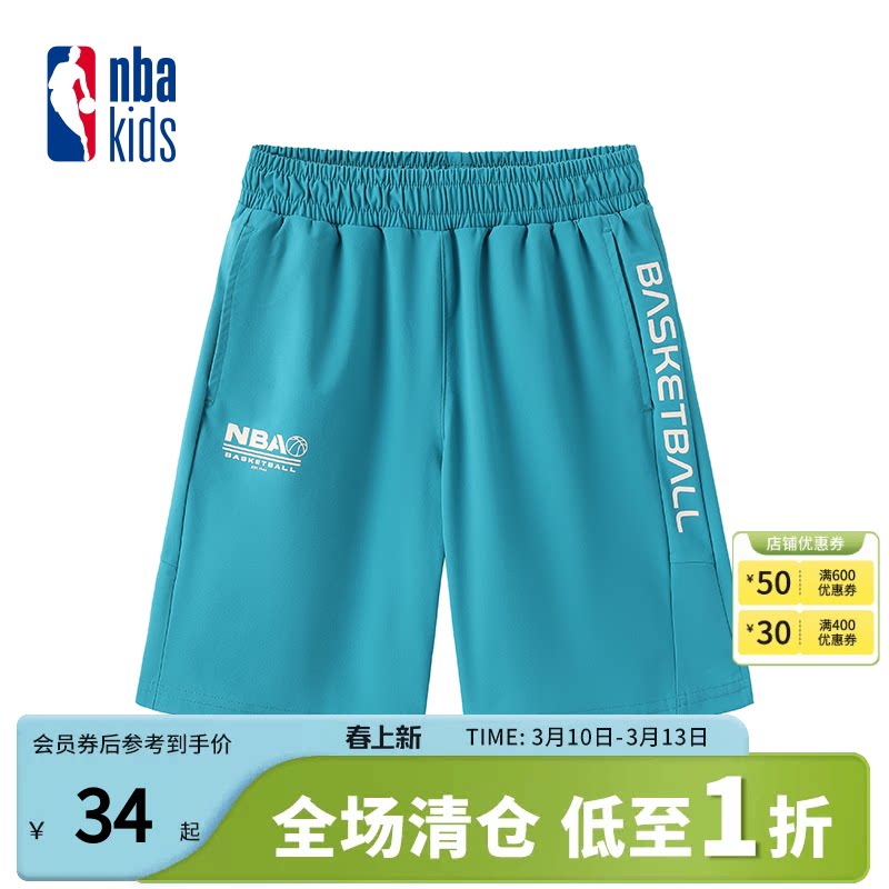 nbakids童装夏季男童儿童短裤宽松针织裤舒适五分裤K242TP330P