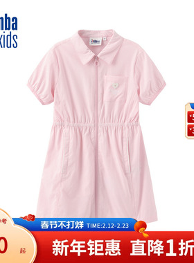 nbakids童装春季女童翻领拉链连衣裙收腰版型舒适时尚K242OP610P