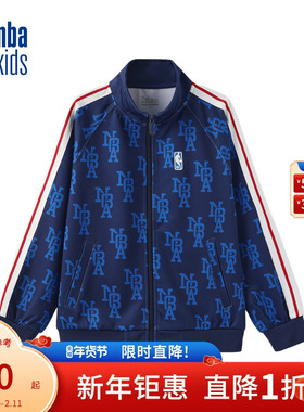 nbakids童装男童女童休闲满印立领外套儿童夹克K241TJ808P