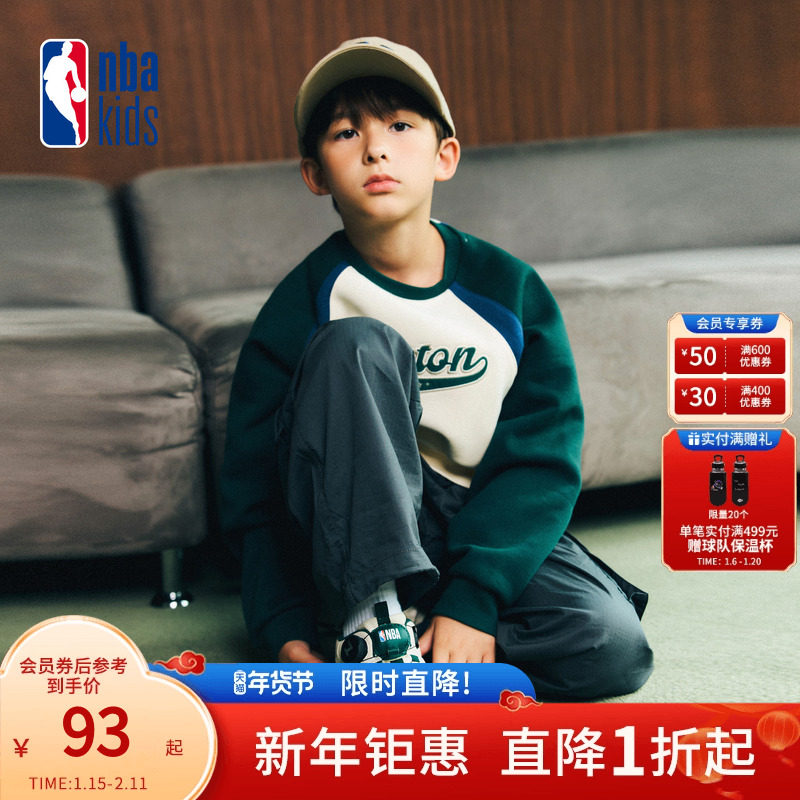 nbakids童装2025秋季新款男女童休闲圆领卫衣加绒撞色K254TS080P