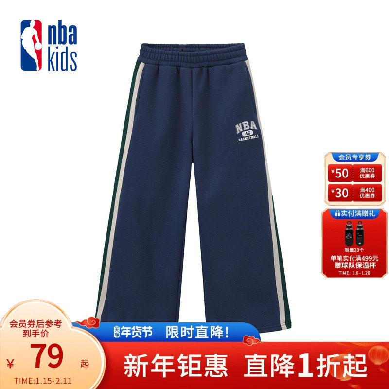 nbakids童装2025冬季新款男女童休闲直筒裤加绒卫裤K254TP080P