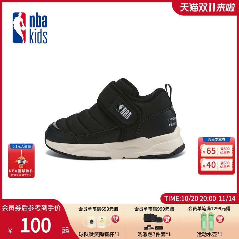 nbakids童装秋冬男女童防滑运动鞋子免系鞋带户外童鞋K235AS401P