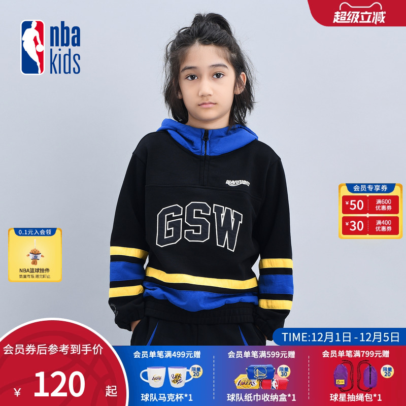 nbakids童装冬季新款男女童连帽加绒撞色卫衣儿童卫裤K244TH003P