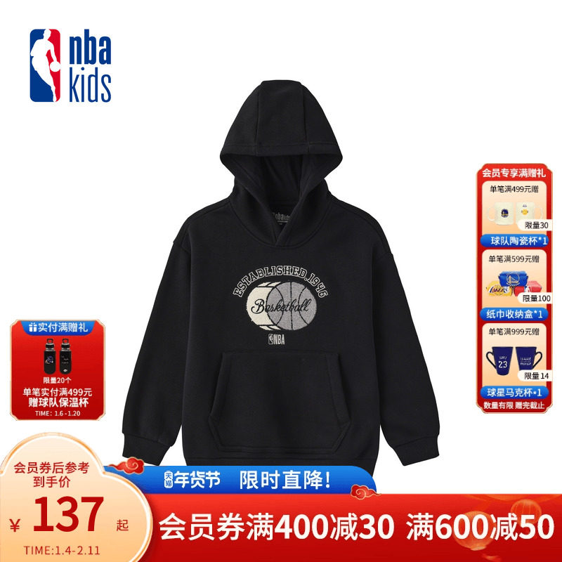 nbakids童装冬季新款男女童连帽卫衣儿童长袖加绒纯色K244TH002P