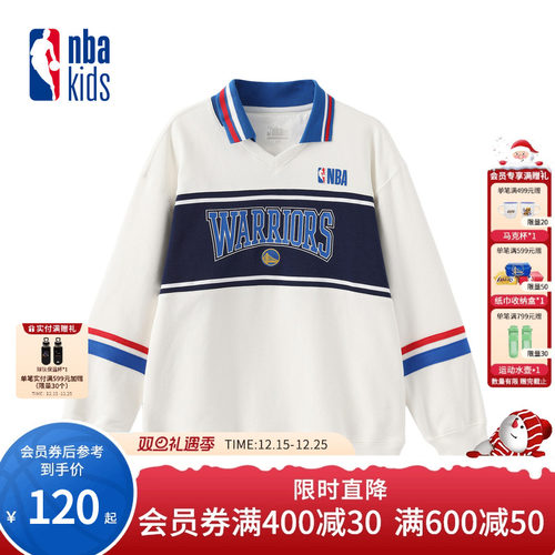 nbakids童装男女童百搭撞色翻领儿童卫衣时尚潮流K241TS806P
