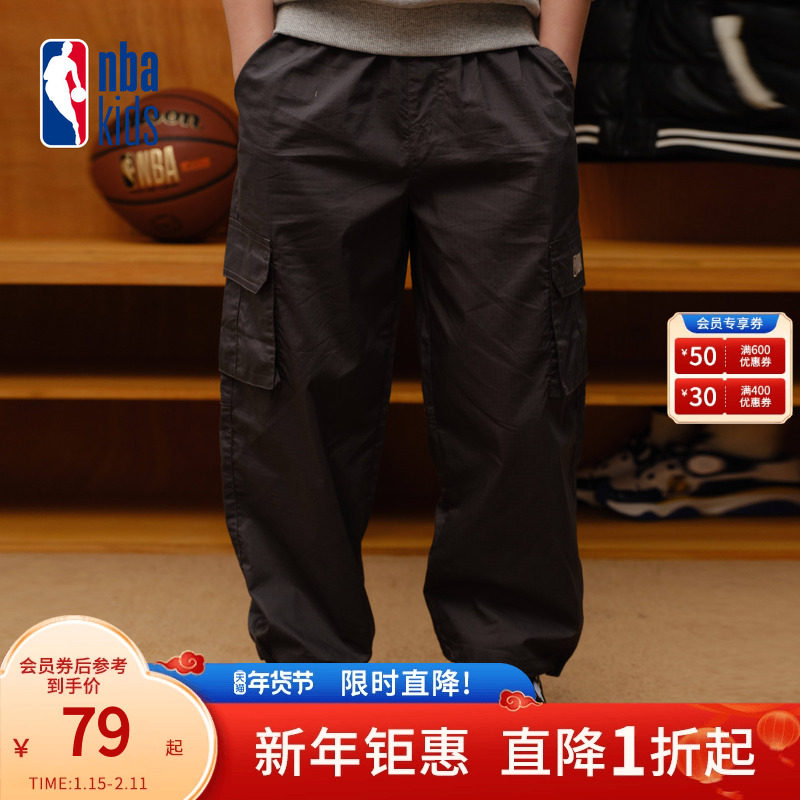 nbakids童装2025秋冬新款男女童休闲直筒裤百搭工装裤K253PT050P,童装/婴儿装/亲子装,裤子,淘宝优惠券,粉丝福利购,淘宝优惠卷