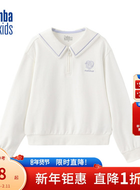 nbakids童装女童百搭翻领卫衣儿童长袖T恤时尚甜美K241TS620P