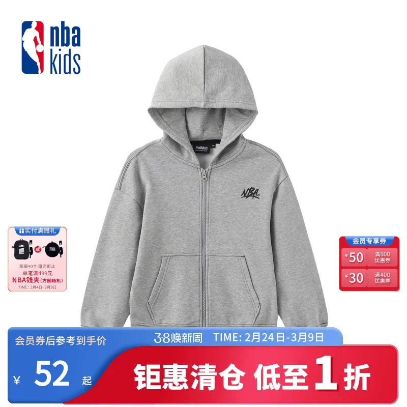 nbakids童装2025秋冬新款男童女童连帽外套卫衣宽松K253TJ010P