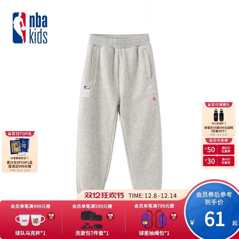 nbakids童装男女童休闲长裤百搭时尚儿童卫裤K231TP801P