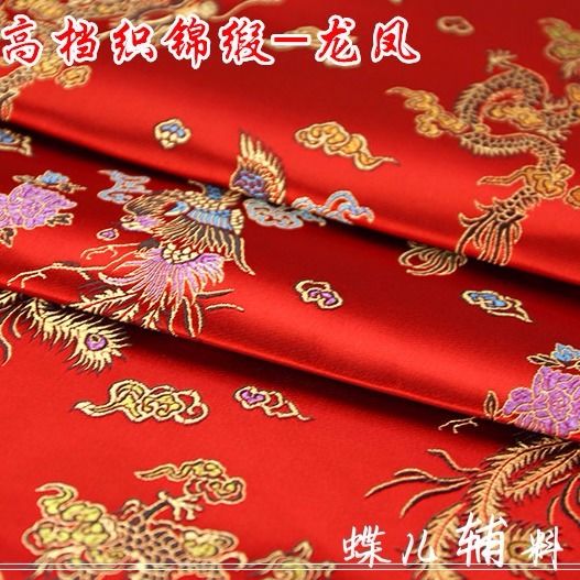 高档织锦缎布料提花丝绸缎古装汉服COS喜庆旗袍服装面料/红底龙凤