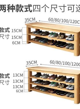 北欧全实木换鞋凳家用门口原木鞋凳鞋架进门可坐式穿鞋凳鞋柜一体