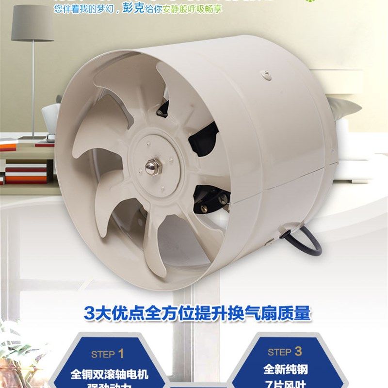 8寸 导管内排风扇换气扇 强力工业圆形管道增加压抽送风机200mm