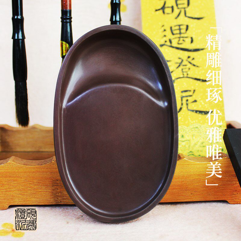 墨卿澄泥砚台书法专用笔墨纸砚正宗文房四宝精品不易干墨书画用品