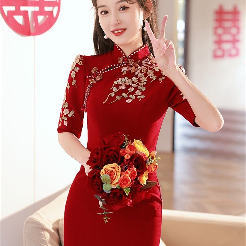 旗袍敬酒服新娘秋季小个子酒红色订婚鱼尾礼服裙中式回门结婚长裙