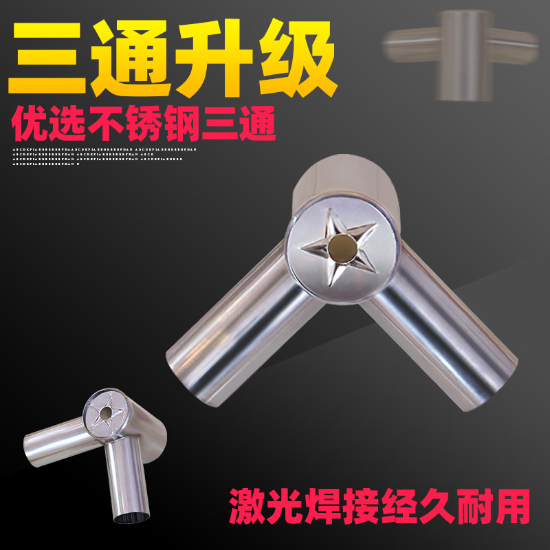 蚊帐支架杆加粗加厚不锈钢落地老式单双人床帘公主风2021新款家用