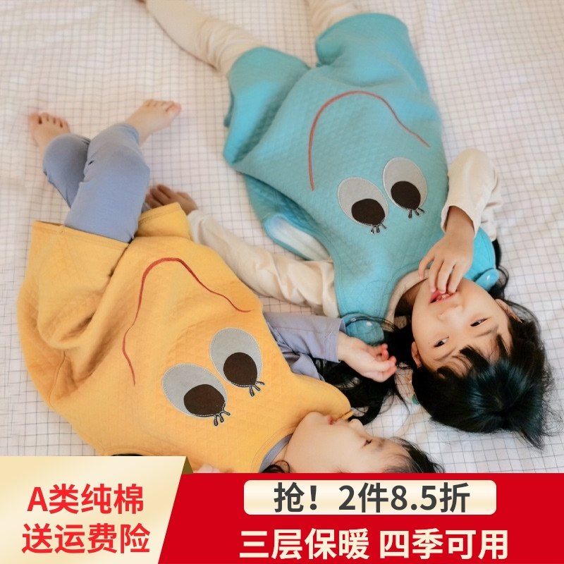 呼西贝男女宝宝婴儿童无袖背心睡袋春秋冬四季通用款纯薄棉防踢被