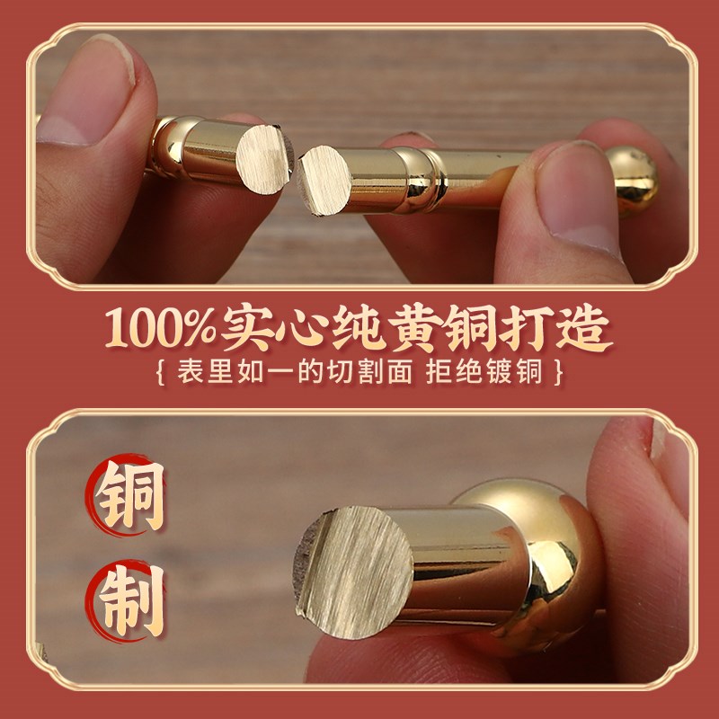 慧己黄铜按穴位工具点穴棒按脚器穴位拨筋棒疏通按摩笔脚底小经络