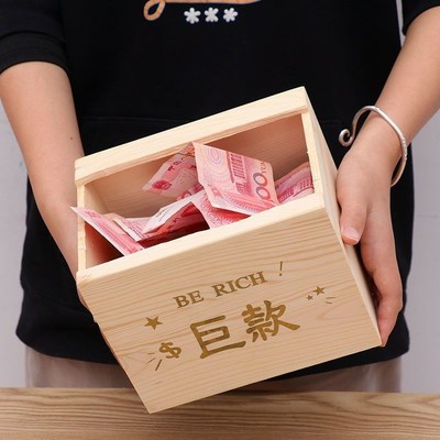 儿童存钱罐只进不出实木原色无图创意礼物储蓄箱家用男孩子钱盒子