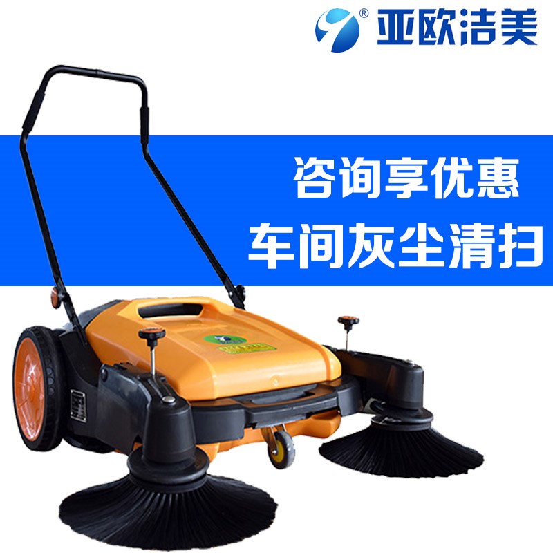 新品工业手推式扫地机工厂车间用养殖场道路仓库粉尘无动力清扫车