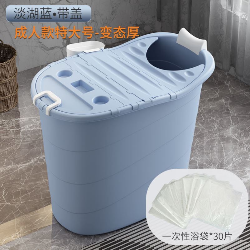 泡澡桶大人折叠浴桶汗蒸长方形大号全身浴盆泡澡盆成人家用浴盆