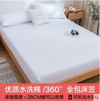 带松紧带包床床单宾馆酒店旅社床上用品 单件酒店纯白色床笠床罩,床上用品,床笠,淘宝优惠券,粉丝福利购,淘宝优惠卷