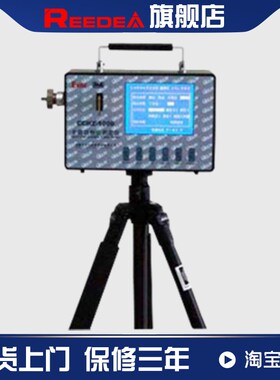 CCHZ1000矿用防爆粉尘浓度检测仪直读式粉尘仪全自动粉尘测定仪