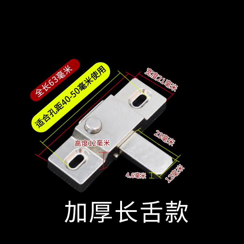 加厚弹簧飞机插销锁平移窗防盗锁铝合金塑钢门窗中间锁扣免打孔,基础建材,窗锁,淘宝优惠券,粉丝福利购,淘宝优惠卷