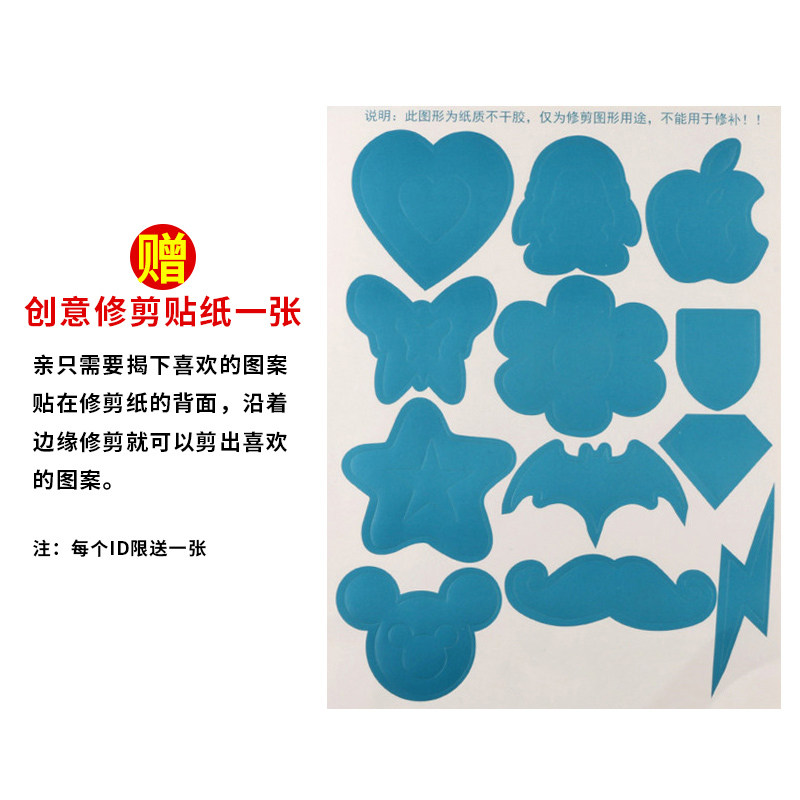 皮革修补贴布贴衣服皮衣沙发破洞补丁贴汽车座椅补洞无痕修复贴花