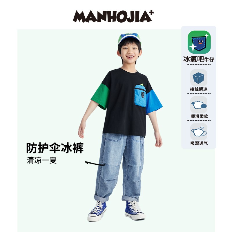 漫画家童装轻薄牛仔工装降落伞裤子防蚊防晒男童女童长裤牛仔裤