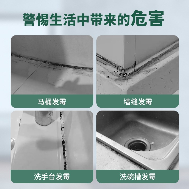 禹水术塑钢泥防水防霉家用厨卫密封胶填缝胶泥补漏堵漏王速凝型