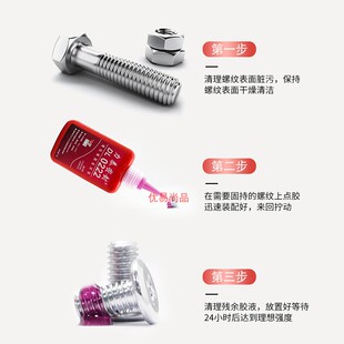力泰密封DL0222/242/243/262/271/272/277/290/326螺纹锁固厌氧胶