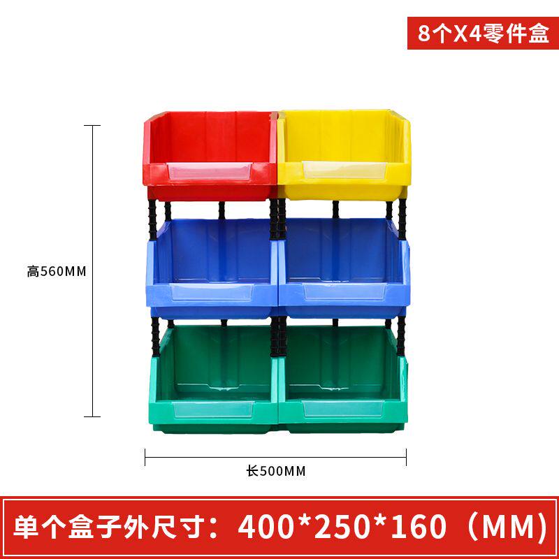 零件盒塑料收纳盒仓库货架组合式螺丝分类塑料斜口盒分格箱长方形
