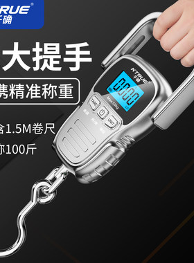 便携式精准手提电子秤随身称鱼器家用买菜挂钩称行李快递弹簧秤